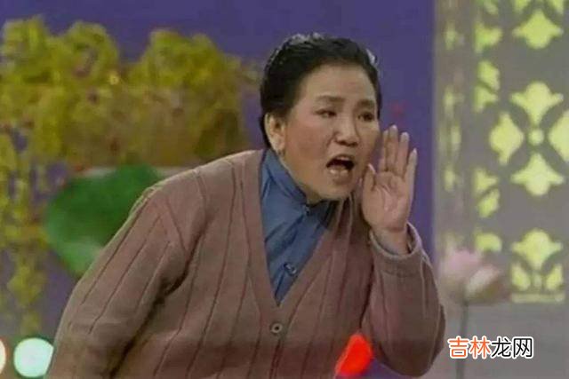 1964年,带2个孩子改嫁给小叔子的赵丽蓉,背后不为人知的生活