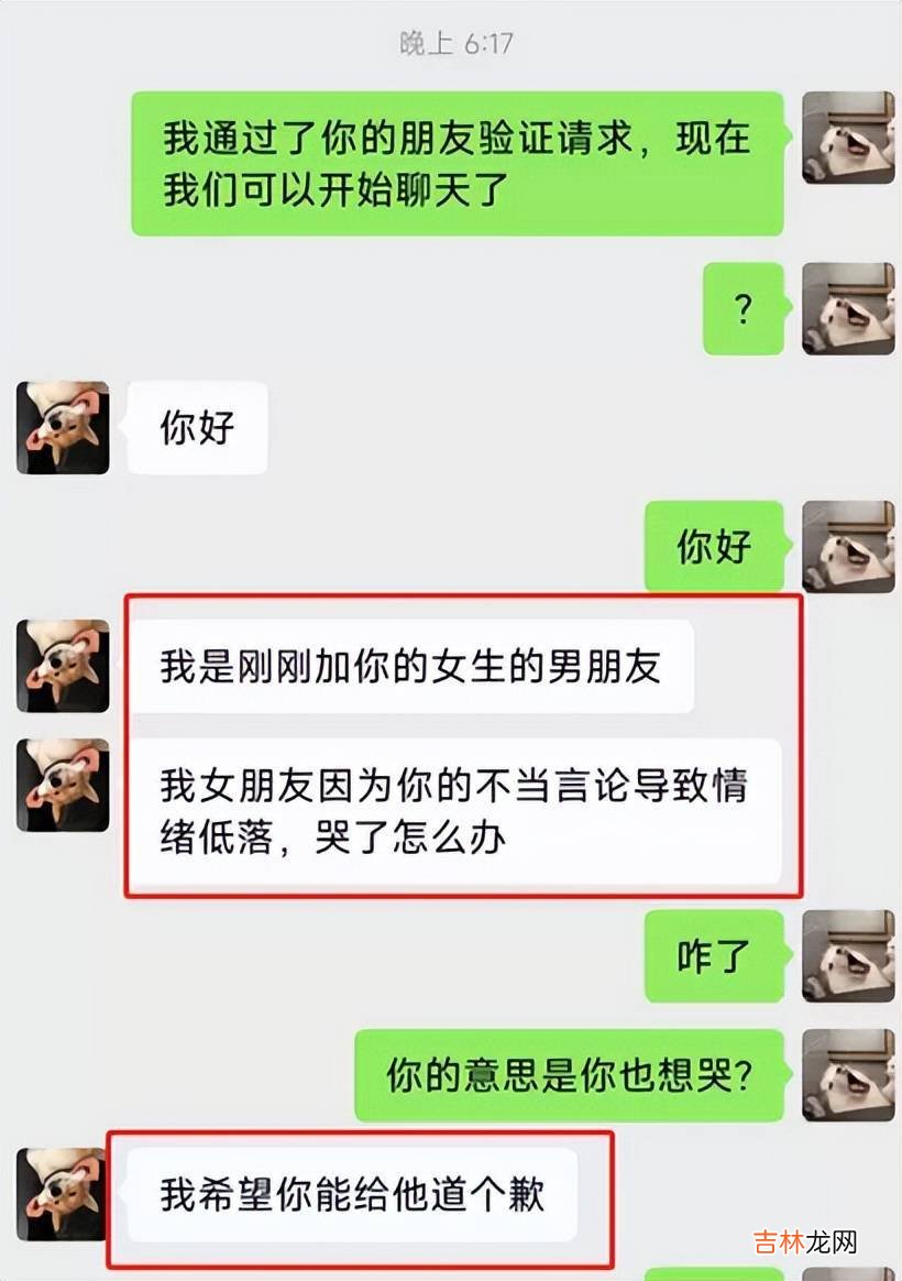 又一高校迷惑聊天记录被曝上热搜：中国式巨婴，有多可怕？