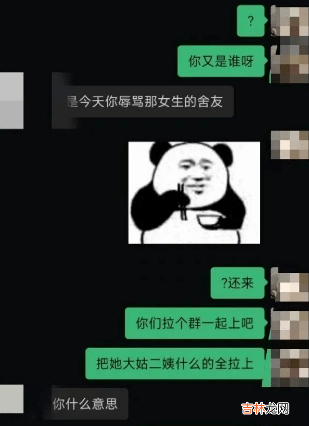 又一高校迷惑聊天记录被曝上热搜：中国式巨婴，有多可怕？