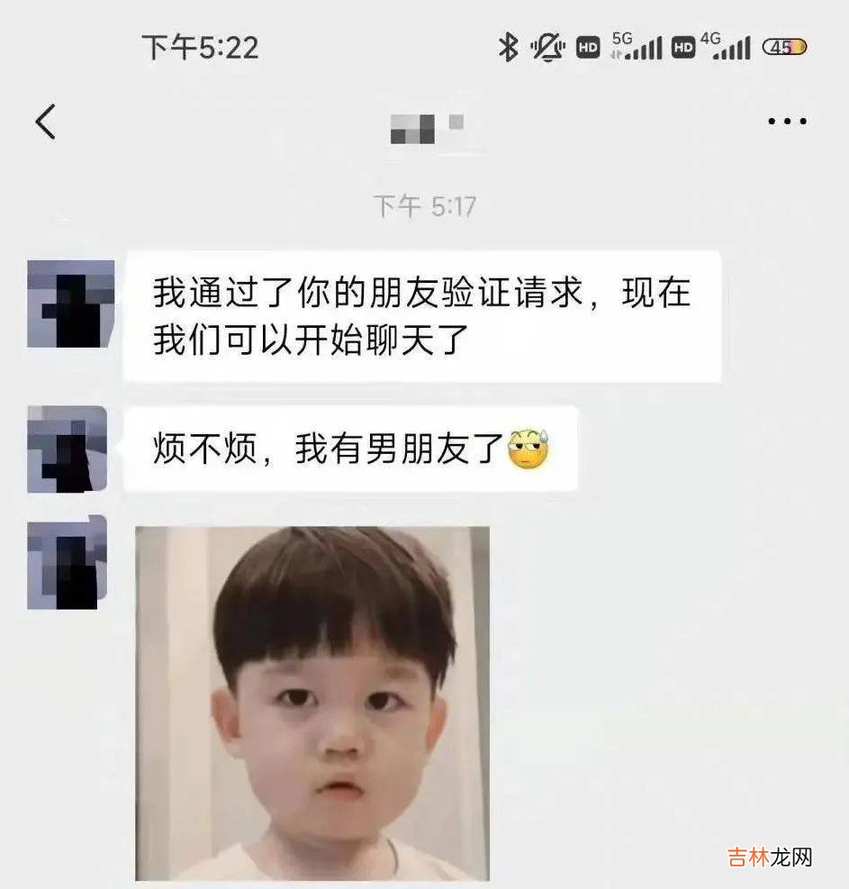 又一高校迷惑聊天记录被曝上热搜：中国式巨婴，有多可怕？