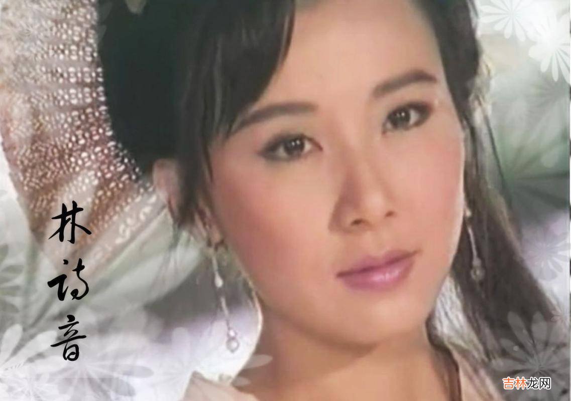 林诗音的悲剧不能只怪李寻欢