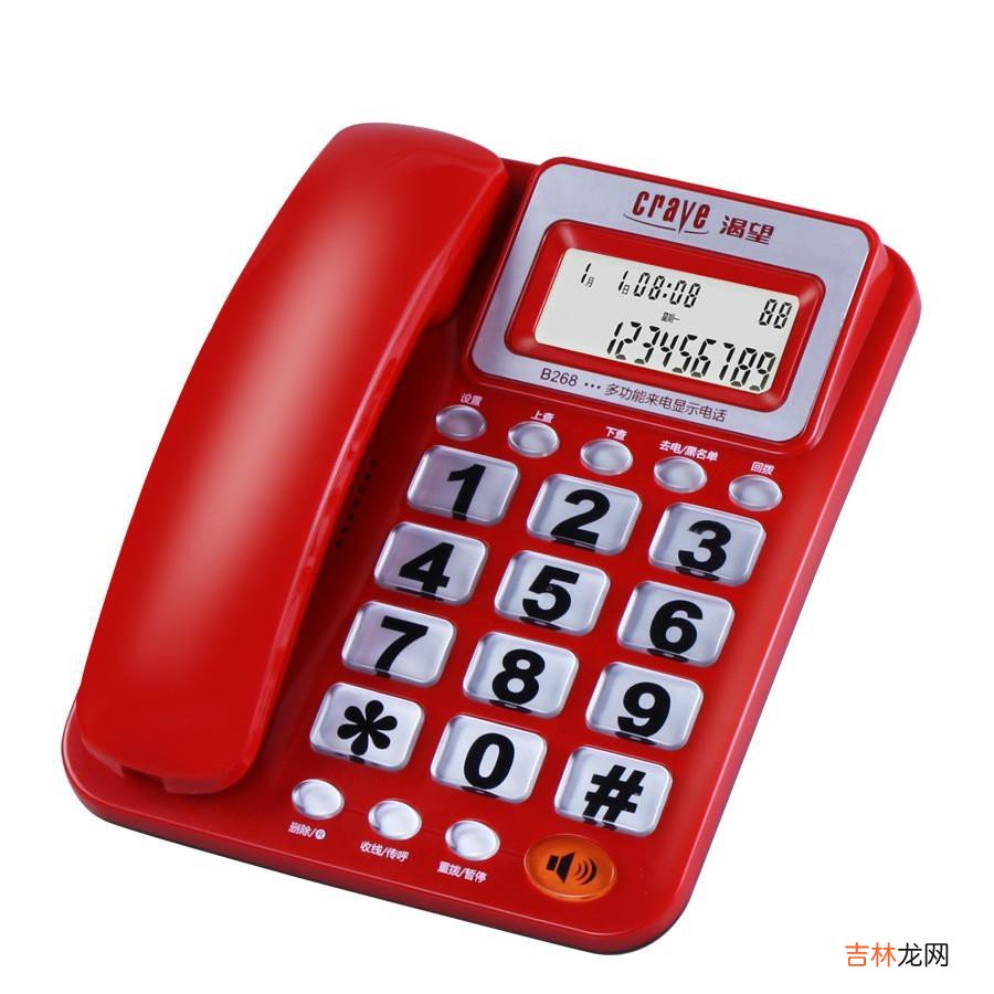 座机怎么用 怎样用座机