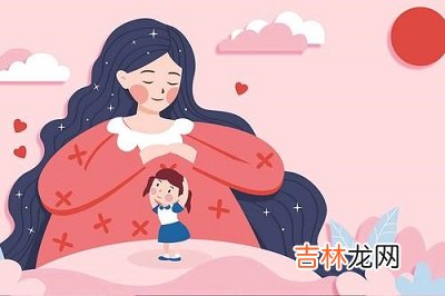 属龙的人母亲节出生好不好？2020母亲节适合祈福吗？