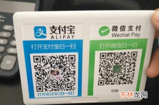 微信收款不报金额只响