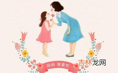 属猪出生在母亲节的人是什么样的命运?2020母亲节结婚好吗?