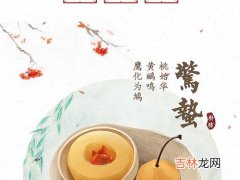 算命大师,惊蛰“春捂”是什么，春捂时间是多久？