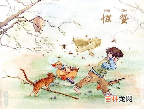 命运分析,2020年3月5日惊蛰宜吃什么水果,有哪些传统食物?