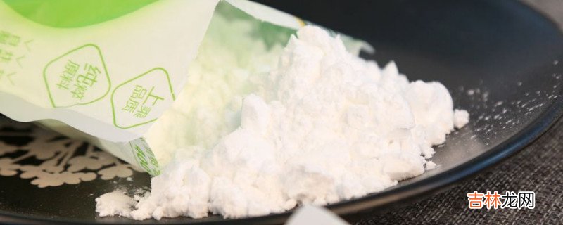 白凉粉和豌豆淀粉是一样的吗