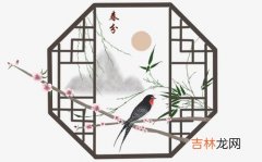 生辰八字算命,2020庚子年阳历3月20日—春分之日五行之性是什么？