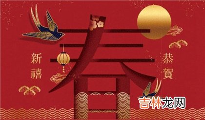 八字算命,2020年农历正月初一祈福好不好,农历正月五行缺什么？