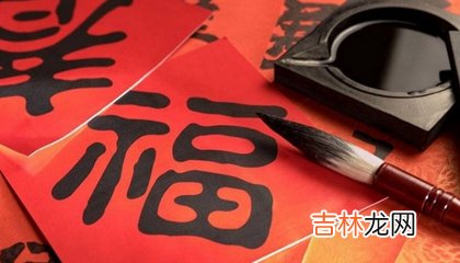八字测算,农历正月出生女人命运好吗,2020年正月初一春节出生属鼠吗？