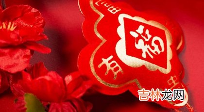 免费算命大全,2020农历正月哪天搬家乔迁最好,2020年春节搬家吉不吉利？