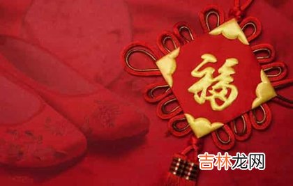 易奇八字,2020年大年初一春节日子好不好,农历正月有哪些禁忌？