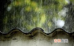 姓名测试打分,雨水—2020年正月二十六是什么日子，当天冲煞查询！