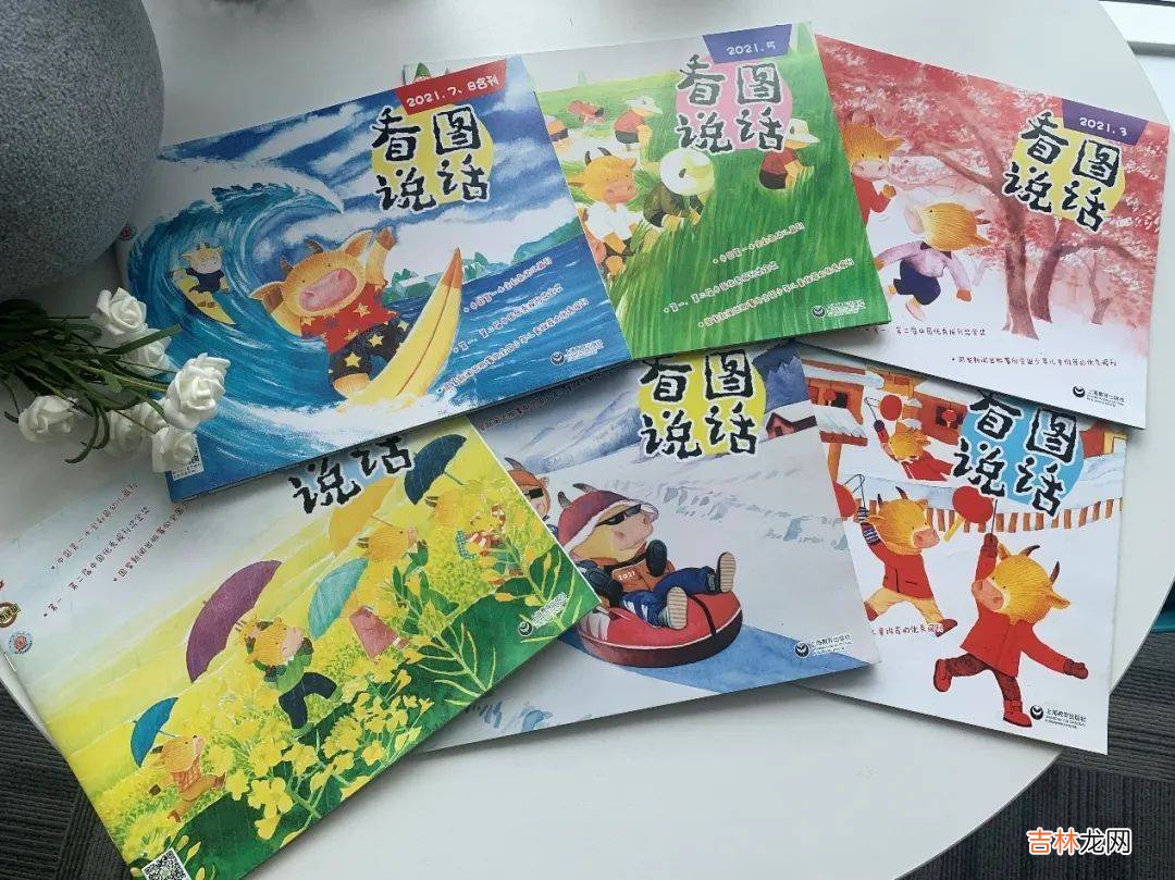 幼儿大语文启蒙top书单，这套书一定在列！