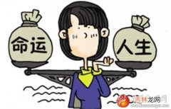 生辰八字解读,[周易算命]八字成格局的普通人八字