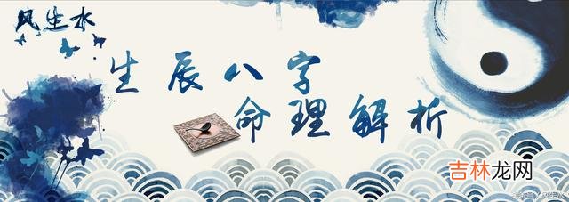 择吉日,周公算命八字神煞龙德