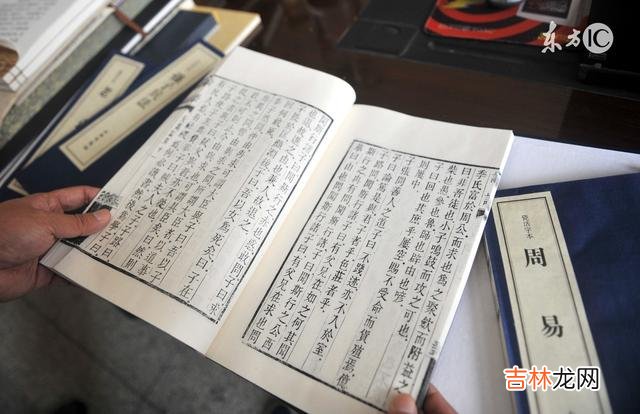 免费算命婚姻,[周易易经]八字中十二神煞