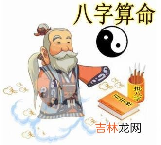 生辰八字解读,易经预测八字神煞破碎