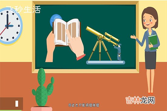 冥王星为什么被除名