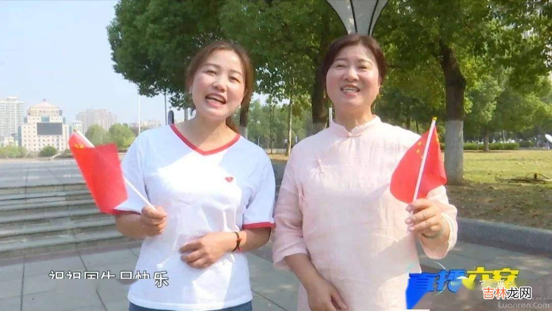 红旗鲜花迎国庆 皋城大地别样红