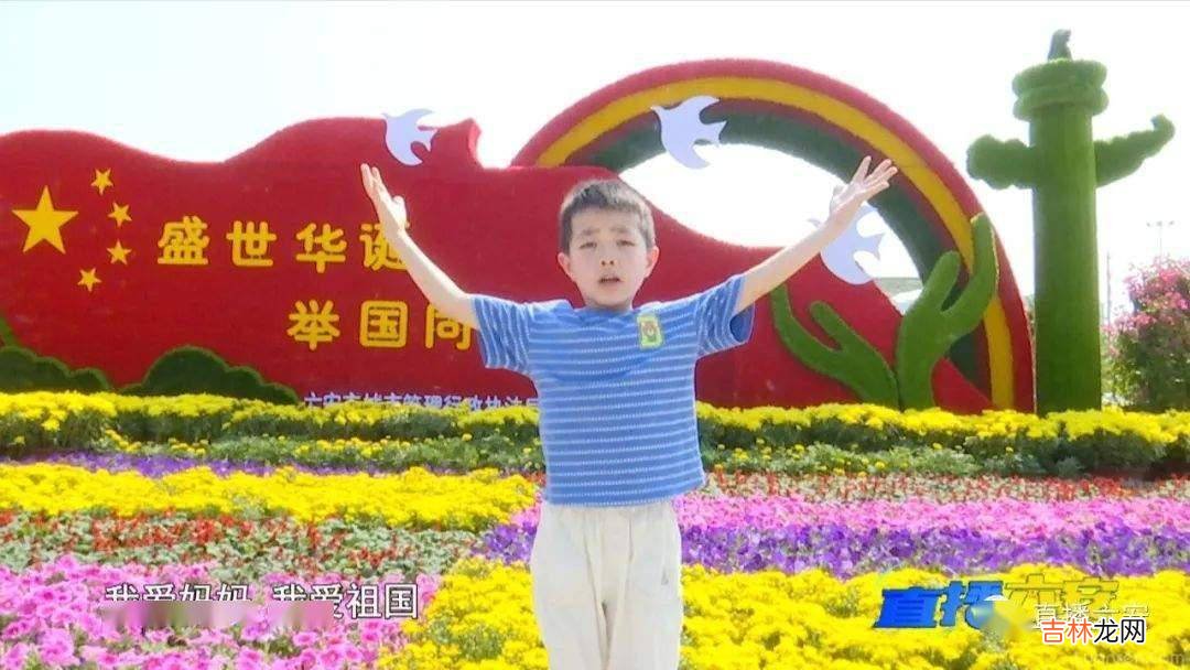 红旗鲜花迎国庆 皋城大地别样红
