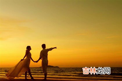 在爱尔兰的结婚誓言中有这么一句话——其实夫妻本来就是一个整体 其实夫妻本来就是一个整体，只因为彼此的存在而存在