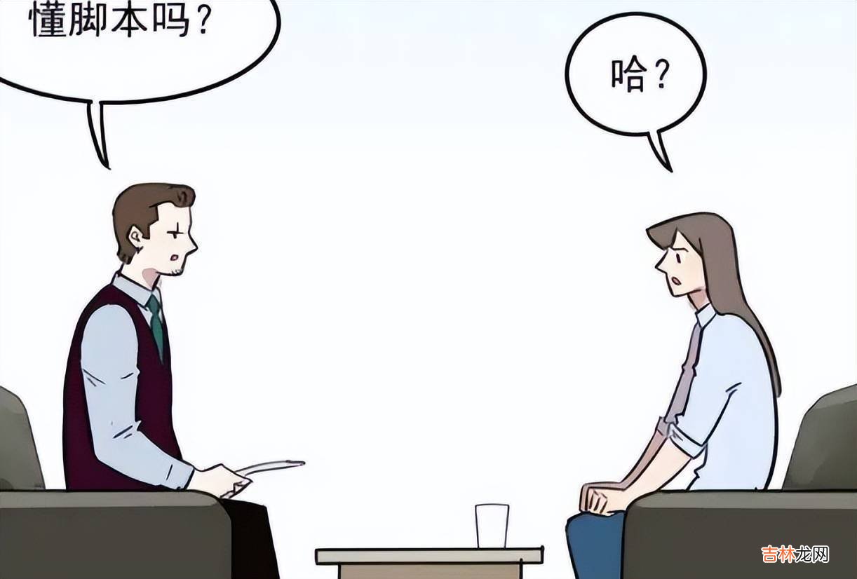 “你父母在什么单位”？大学生面试被问，高情商回答被录取