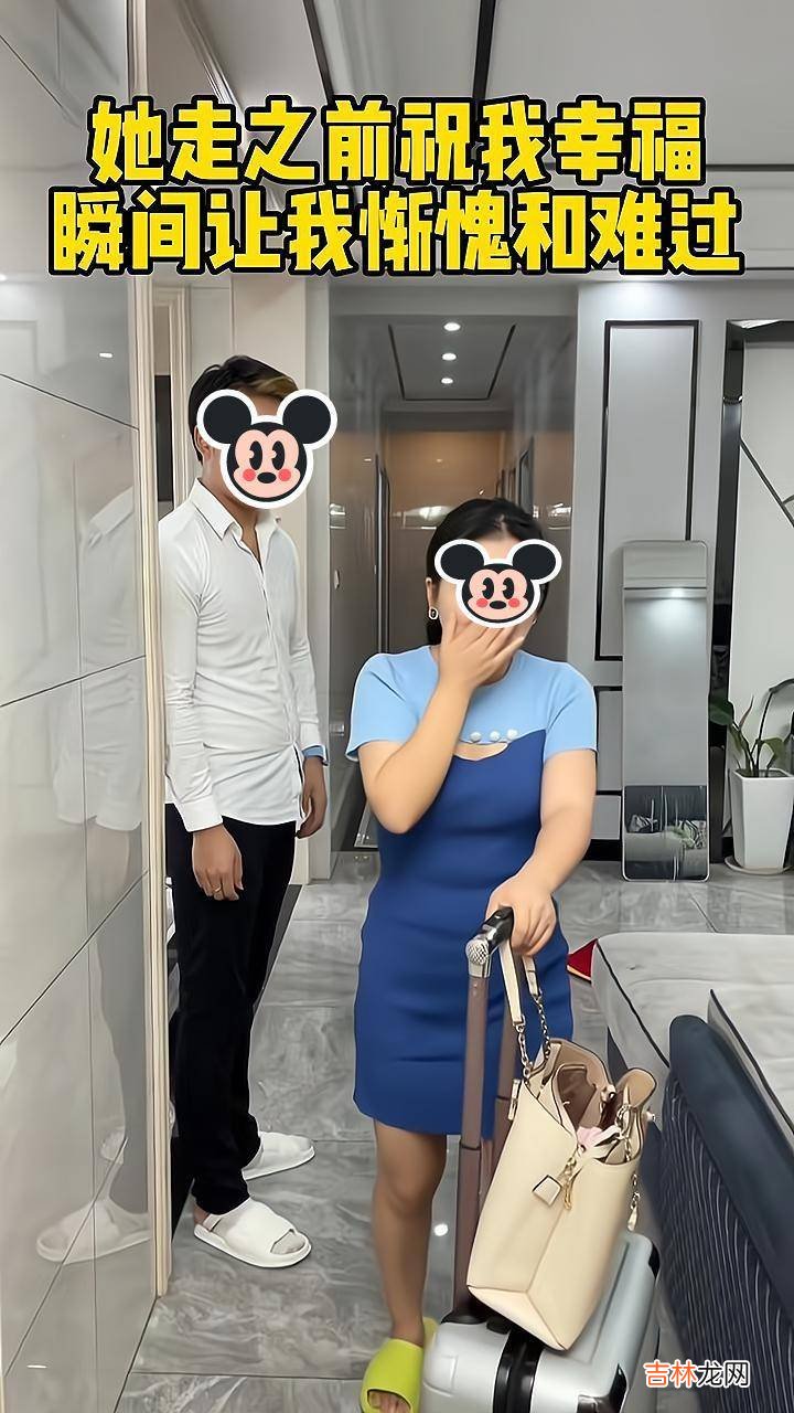 一女子被婆婆赶出家门，丈夫敢怒不敢言，只好悄悄往她包里塞钱