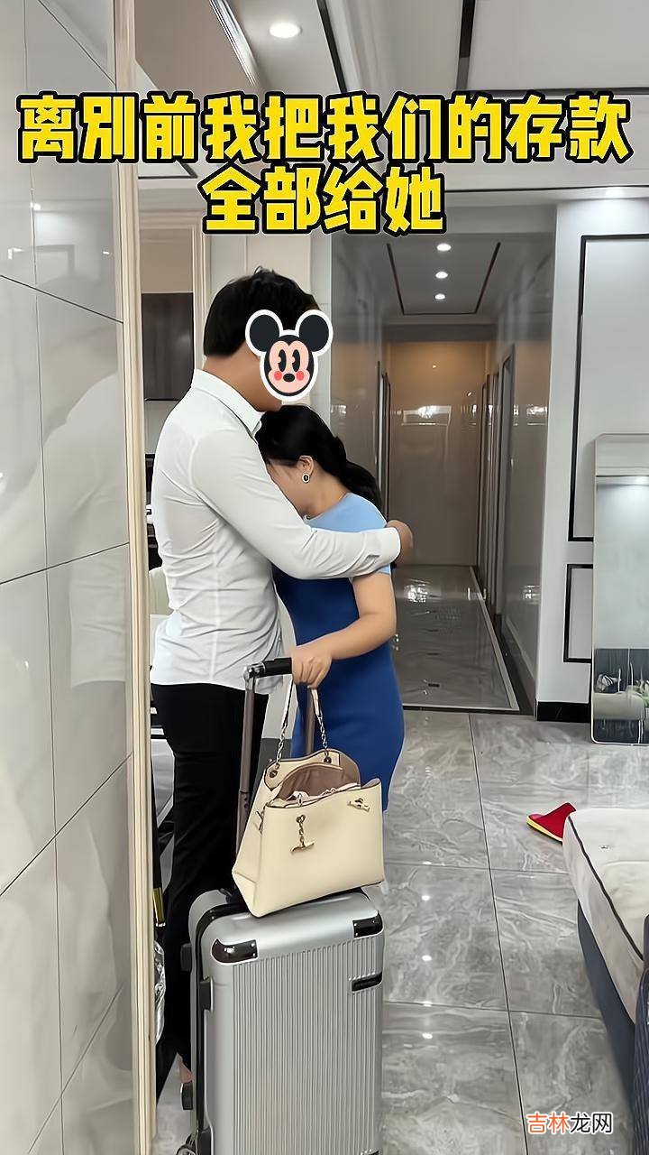 一女子被婆婆赶出家门，丈夫敢怒不敢言，只好悄悄往她包里塞钱