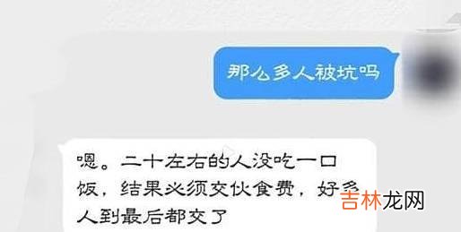 不吃饭也得交钱？合肥某中学强制收600元伙食费，网友：明抢吗？