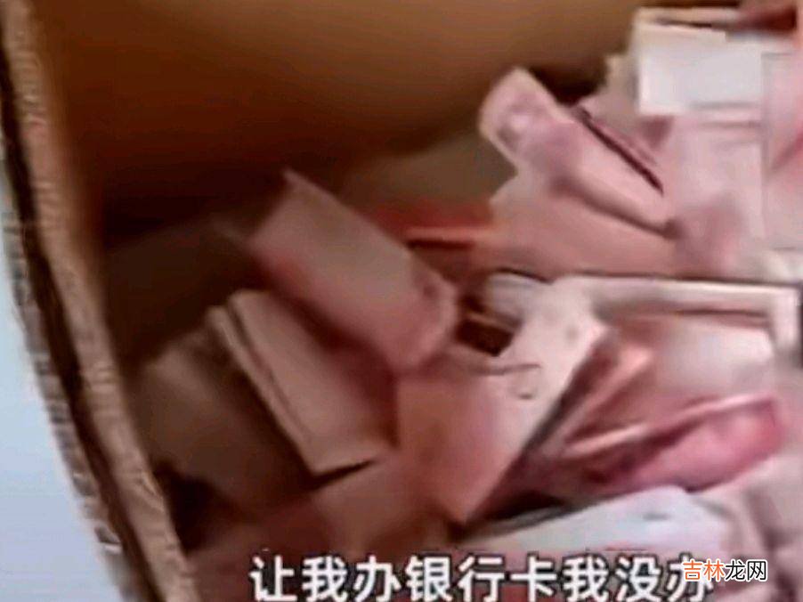 外公床头扣洞2年塞3万，留给后辈救急，老人只知玩乐不如秦始皇