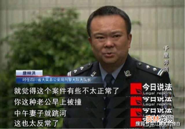 2018年，四川一男子被撞，妻子想不开跳河，发现多次和司机开房