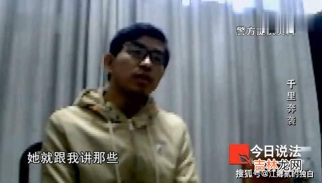 2018年，四川一男子被撞，妻子想不开跳河，发现多次和司机开房