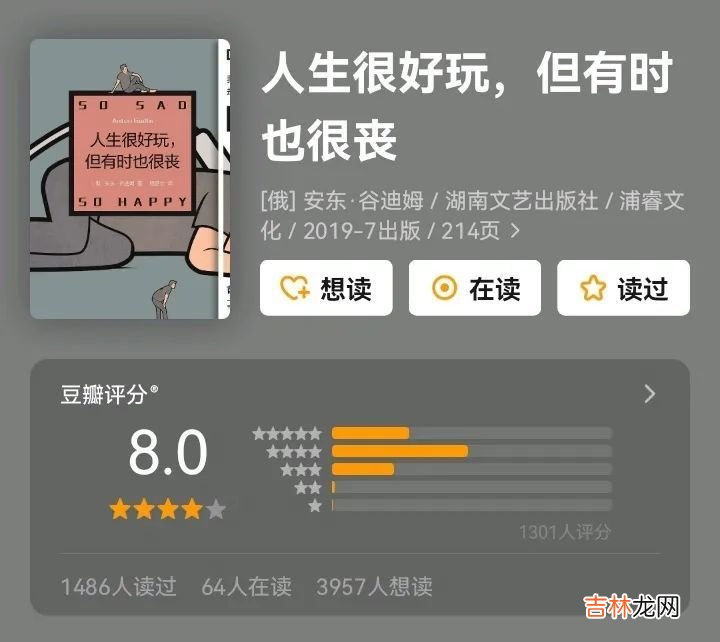 9月看的3部电影和6本书