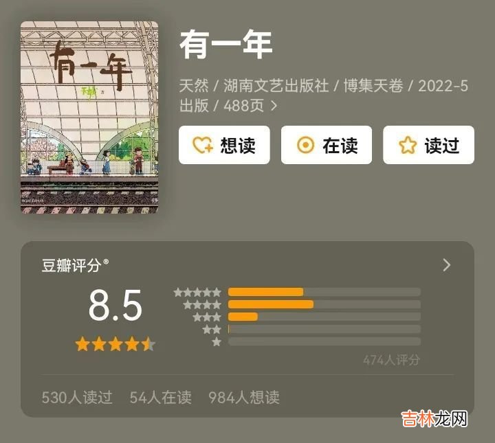 9月看的3部电影和6本书