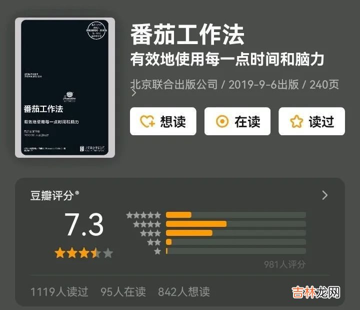 9月看的3部电影和6本书