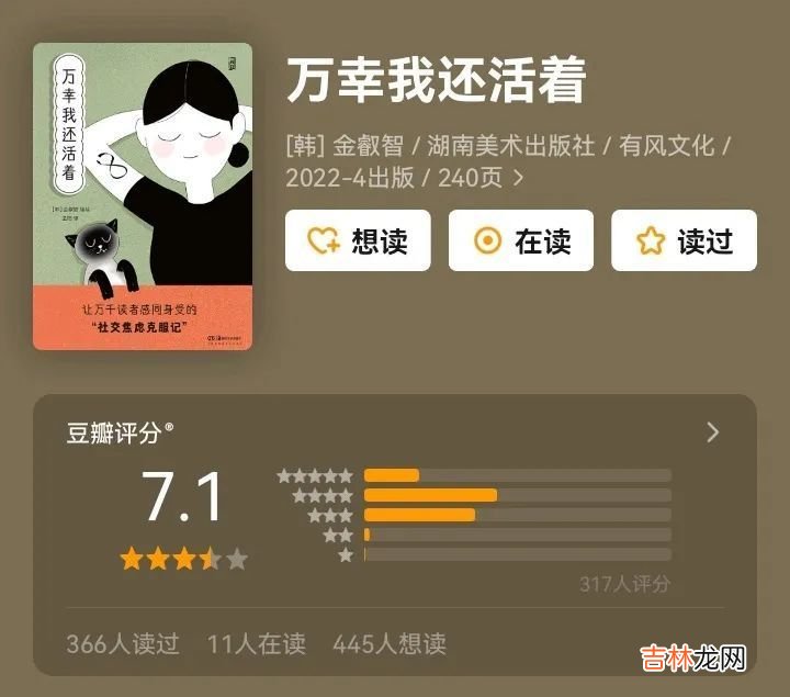 9月看的3部电影和6本书