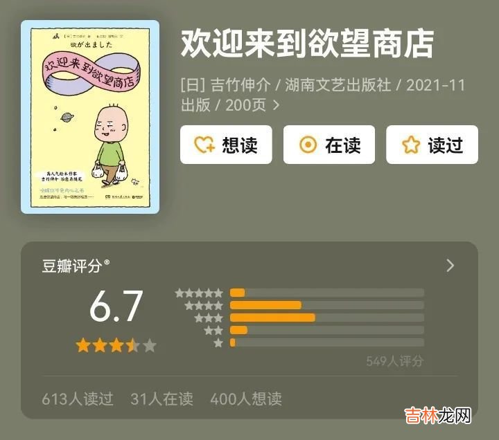 9月看的3部电影和6本书