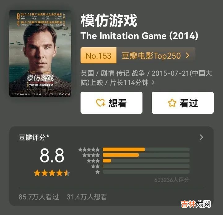9月看的3部电影和6本书