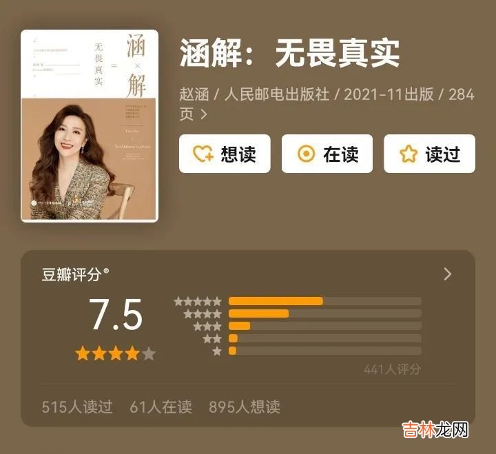 9月看的3部电影和6本书