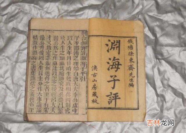 免费算命大全,数字算命：八字喜用神选吉利号码