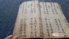 抽签算命,中国古代算命术：八字寿限口诀