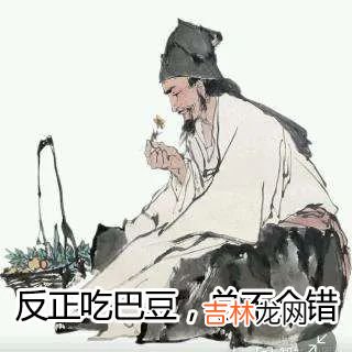 转移财产，害人无形 | 神秘莫测的猫鬼巫蛊术