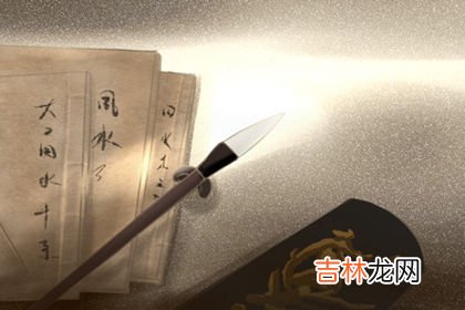八字预测寿命长短 什麽八字寿命长