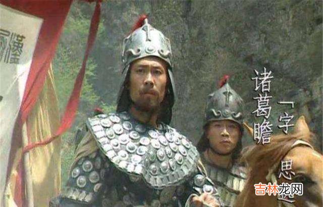 诸葛瞻长叹内不能除黄皓,外不能制姜维,其综合实力究竟怎样