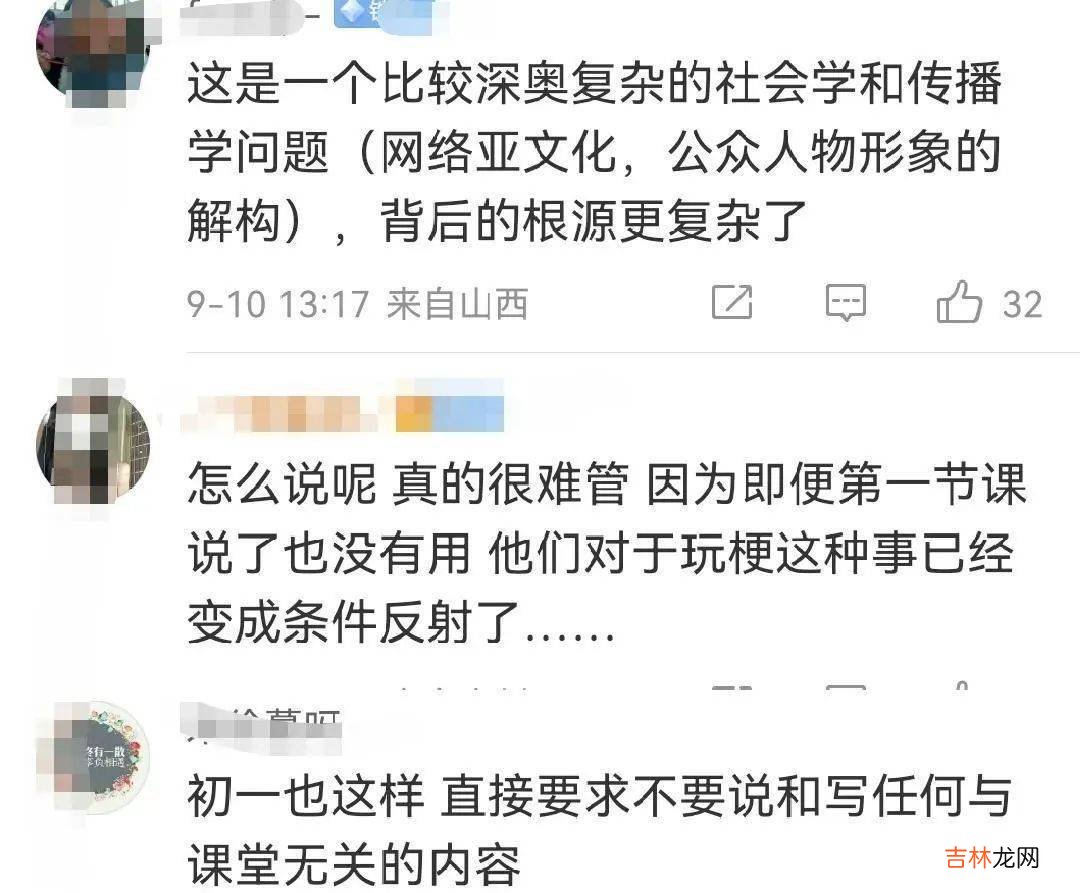 学生粉丝追星上头，把蔡徐坤当成偶像写进作文，还夸他篮球打得好