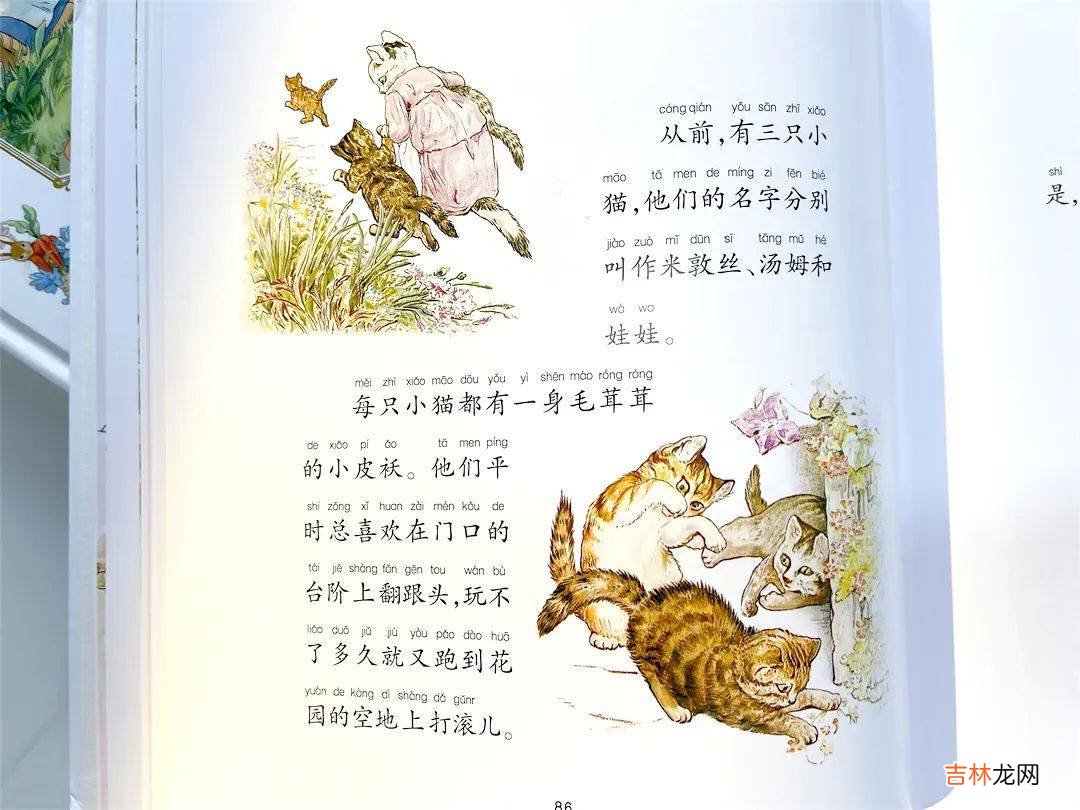 “妈妈，我想再玩5分钟”：妈妈的两种回答，让孩子过上两种人生！