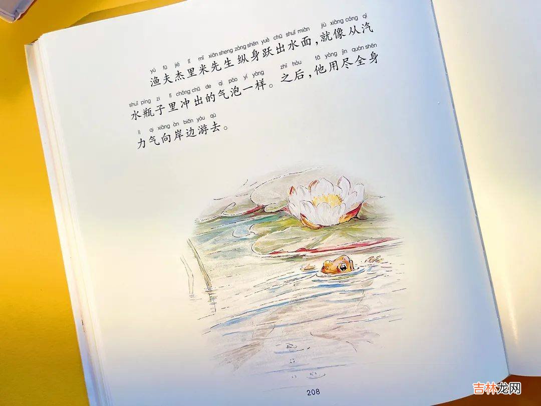 “妈妈，我想再玩5分钟”：妈妈的两种回答，让孩子过上两种人生！