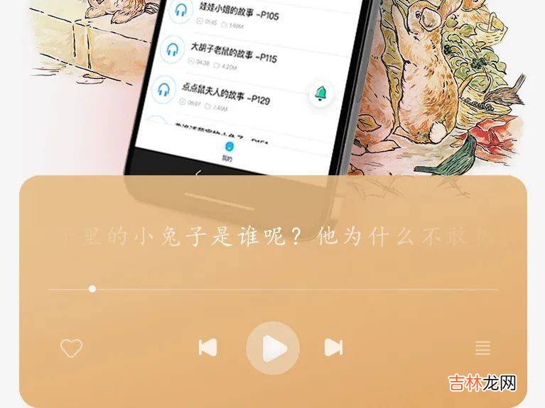 “妈妈，我想再玩5分钟”：妈妈的两种回答，让孩子过上两种人生！